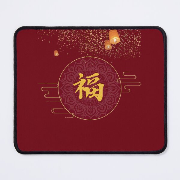 Item preview, Traditional Chinese 福(Fú) Character – Luck & Prosperity Calligraphy designed and sold by liveinbeauty.