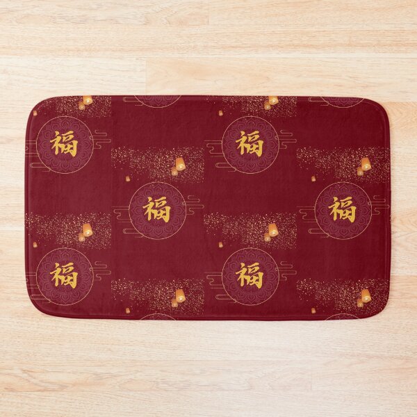Item preview, Traditional Chinese 福（Fú） Character – Luck & Prosperity Calligraphy designed and sold by liveinbeauty.