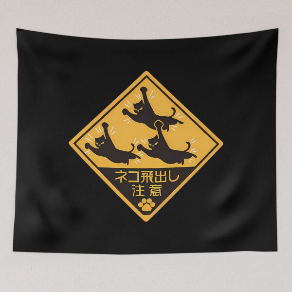 Item preview, Be Aware Of Jumping Cats designed and sold by QOBEART.