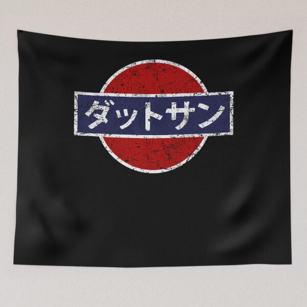 Item preview, Datsun Japanese Car designed and sold by SelfShop.