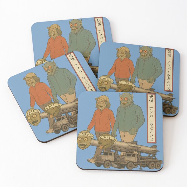 Item preview, Yokai Upper Midocopass designed and sold by zenjiinspired.