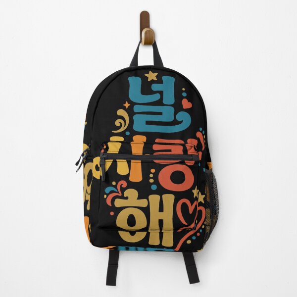 Item preview, I Love You in Korean. designed and sold by EunsooLee.