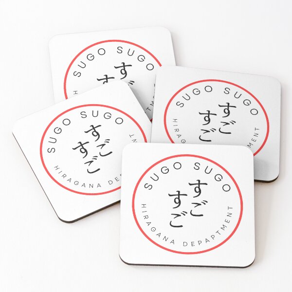 Item preview, SUGO SUGO - Red Circle Japanese Typography designed and sold by HIRAGANA DEPARTMENT.
