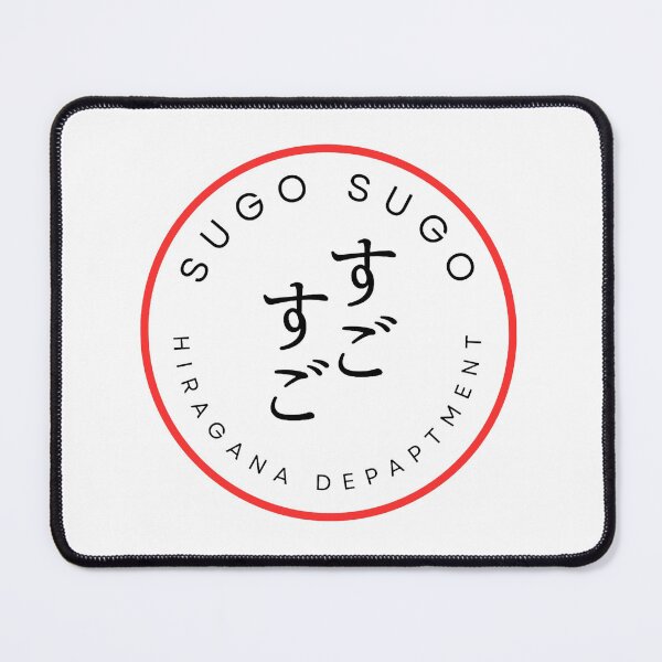 Item preview, SUGO SUGO - Red Circle Japanese Typography designed and sold by HIRAGANA DEPARTMENT.