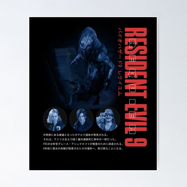 Resident Evil Requiem Posters for Sale | Redbubble
