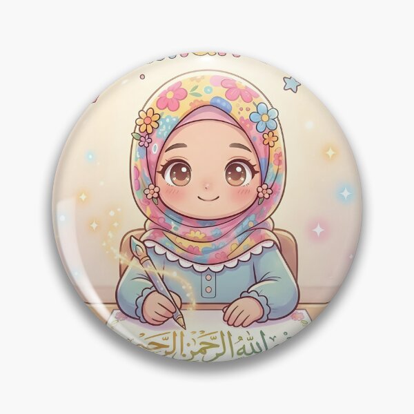 Item preview, Bismillah Beginnings – Cute Islamic Classroom Art designed and sold by Hustle DNA Studio.