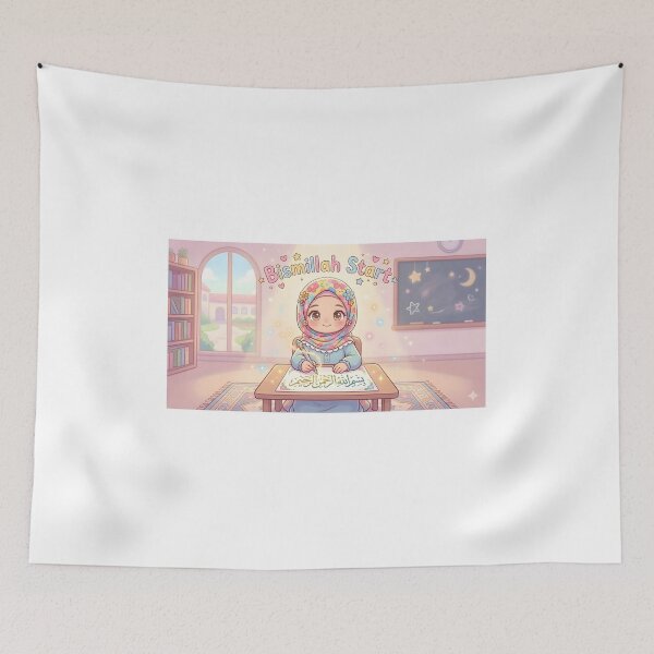 Item preview, Bismillah Beginnings – Cute Islamic Classroom Art designed and sold by Hustle DNA Studio.