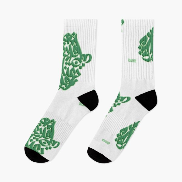 Aperçu de l'œuvre Afrique - Vêtements Green 3D X Chaba X créée et vendue par ChabaClothing.