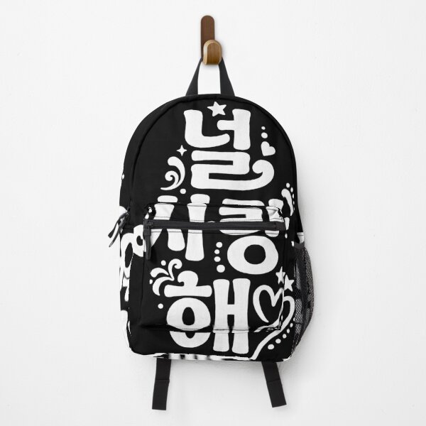 Item preview, I Love You in Korean. #2 designed and sold by EunsooLee.