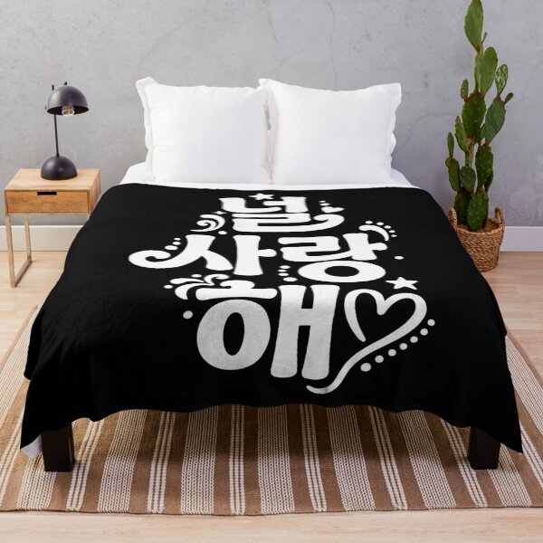 Item preview, I Love You in Korean. #2 designed and sold by EunsooLee.