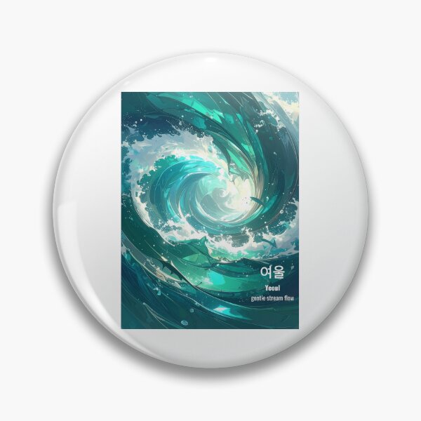 Item preview, Korean Word "Yeoul" (gentle stream flow) – Dynamic Hangul Typography Art designed and sold by ZenHangulArt.