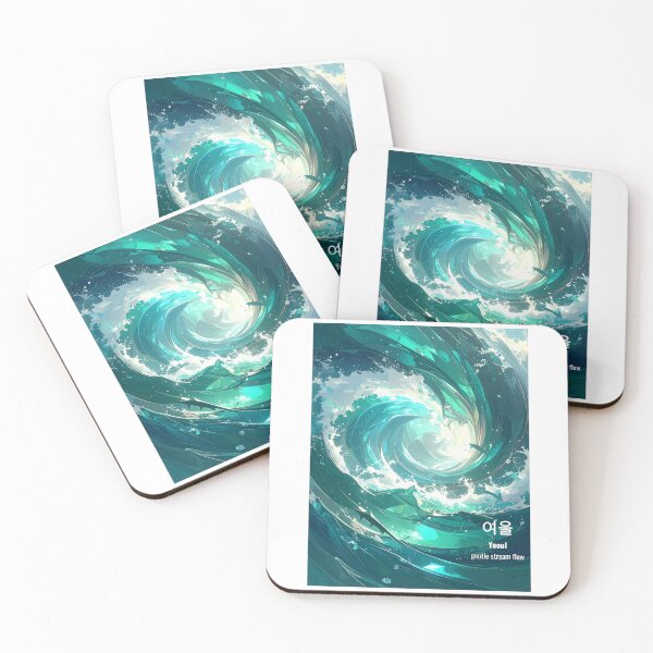 Item preview, Korean Word "Yeoul" (gentle stream flow) – Dynamic Hangul Typography Art designed and sold by ZenHangulArt.