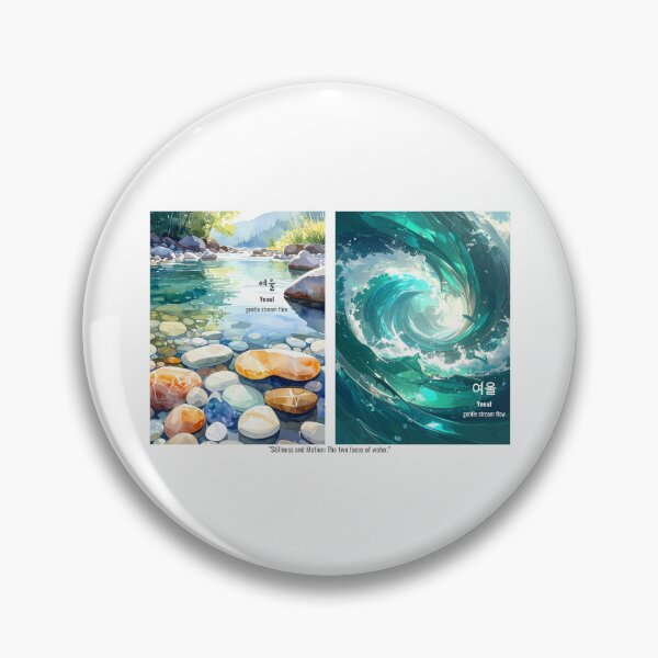 Item preview, Korean Word "Yeoul" (gentle stream flow) – Hangul Typography Art Set designed and sold by ZenHangulArt.