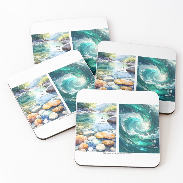 Item preview, Korean Word "Yeoul" (gentle stream flow) – Hangul Typography Art Set designed and sold by ZenHangulArt.