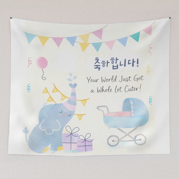 Item preview, Congratulations On Baby Korean Cute Greeting  designed and sold by HowToCanadian.