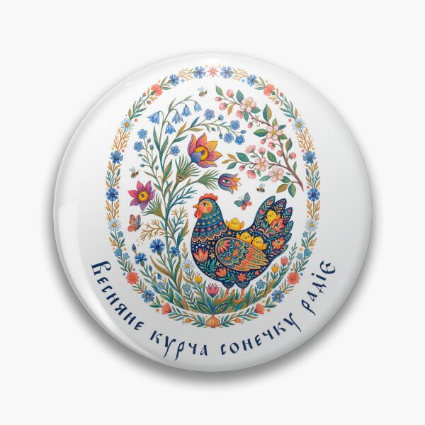 Item preview, Cute Chickens Spring Floral Vintage Ukrainian Vyshyvanka designed and sold by SecretDicer.