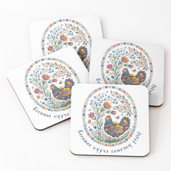 Item preview, Cute Chickens Spring Floral Vintage Ukrainian Vyshyvanka designed and sold by SecretDicer.