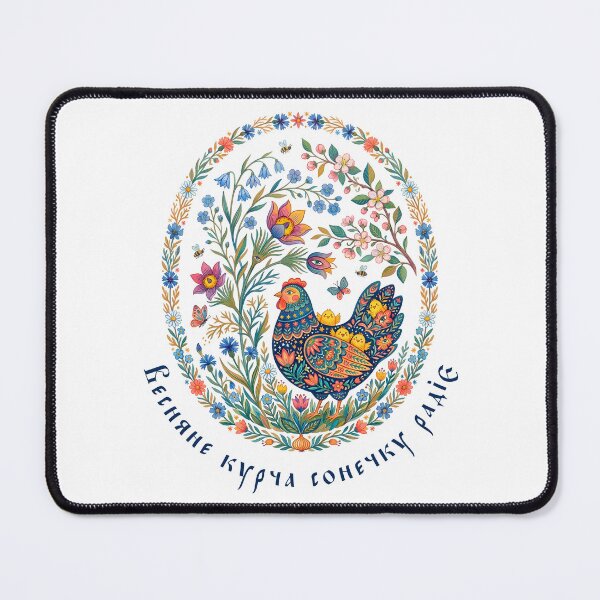 Item preview, Cute Chickens Spring Floral Vintage Ukrainian Vyshyvanka designed and sold by SecretDicer.