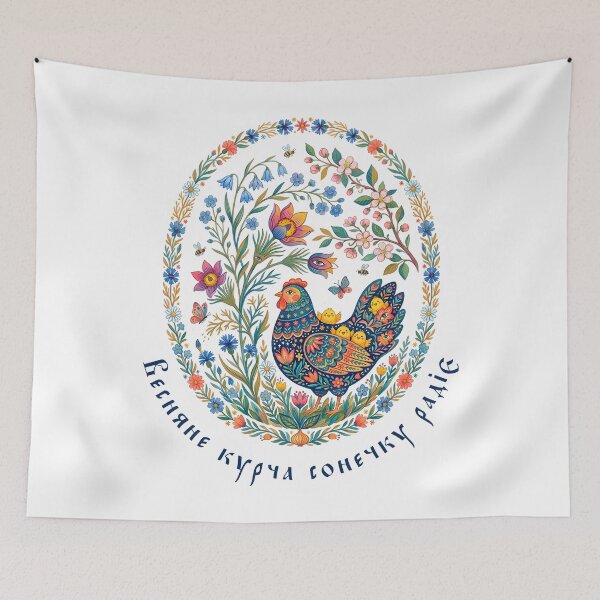 Item preview, Cute Chickens Spring Floral Vintage Ukrainian Vyshyvanka designed and sold by SecretDicer.