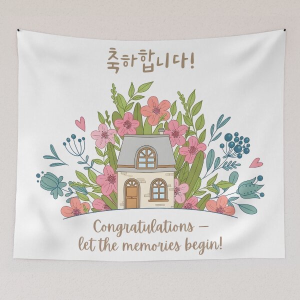 Item preview, Congratulations On New Home Cute Greeting  designed and sold by HowToCanadian.