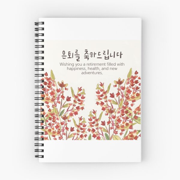 Item preview, Happy Retirement Korean Floral Greeting  designed and sold by HowToCanadian.