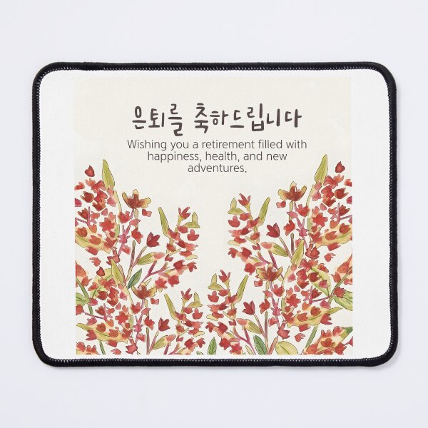 Item preview, Happy Retirement Korean Floral Greeting designed and sold by HowToCanadian.