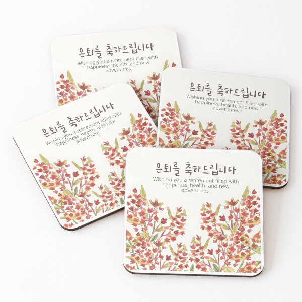 Item preview, Happy Retirement Korean Floral Greeting  designed and sold by HowToCanadian.