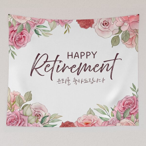 Item preview, Happy Retirement Korean Floral Greeting  designed and sold by HowToCanadian.