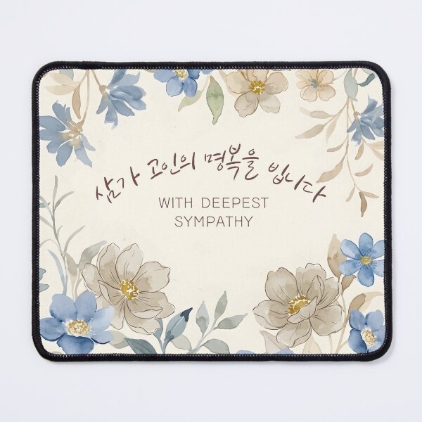 Item preview, With Sympathy Korean Floral Greeting  designed and sold by HowToCanadian.