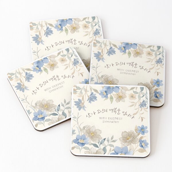 Item preview, With Sympathy Korean Floral Greeting  designed and sold by HowToCanadian.