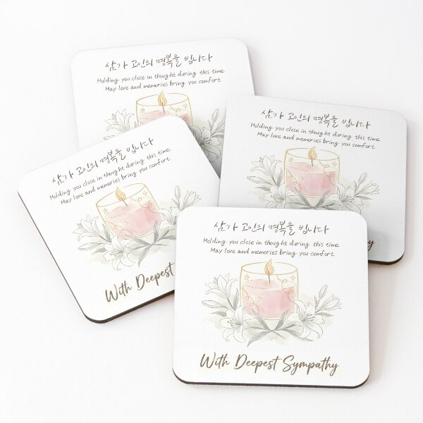 Item preview, With Sympathy Korean Floral Greeting  designed and sold by HowToCanadian.