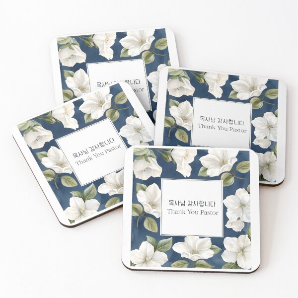 Item preview, Thank You Pastor Korean Floral Greeting  designed and sold by HowToCanadian.