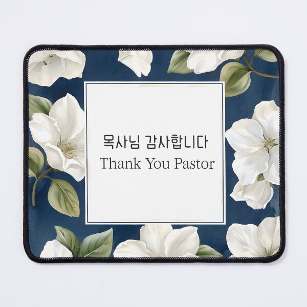 Item preview, Thank You Pastor Korean Floral Greeting designed and sold by HowToCanadian.