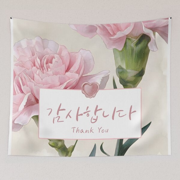 Item preview, Thank You Korean Floral Greeting  designed and sold by HowToCanadian.