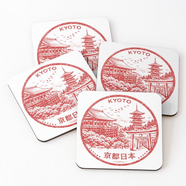 Item preview, Kyoto Japan Travel Stamp T-Shirt designed and sold by Matinez Pink.