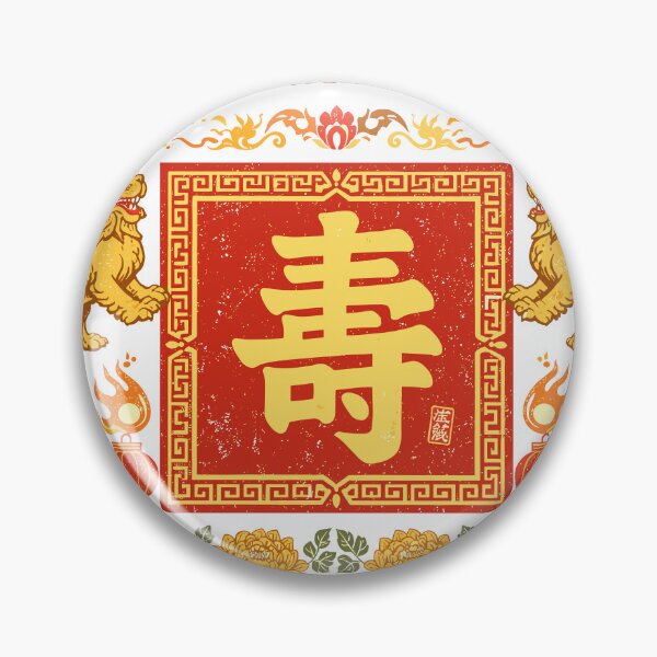 Item preview, Chinese New Year Health & Prosperity T-Shirt designed and sold by Matinez Pink.