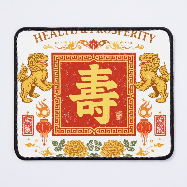 Item preview, Chinese New Year Health & Prosperity T-Shirt designed and sold by Matinez Pink.