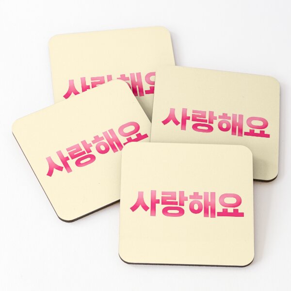Item preview, Korean I Love You Hangul Aesthetic Minimal Sticker designed and sold by BorgSpareParts.