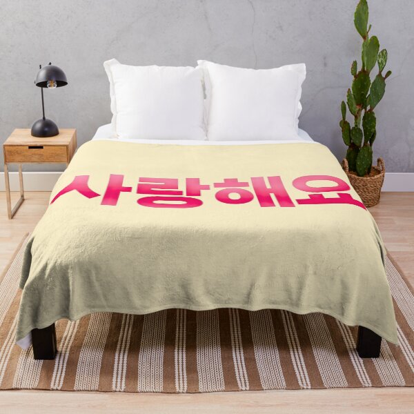 Item preview, Korean I Love You Hangul Aesthetic Minimal Sticker designed and sold by BorgSpareParts.