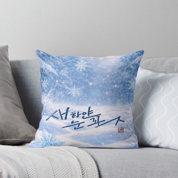 Item preview, pure white snowflakes designed and sold by K-Brush.