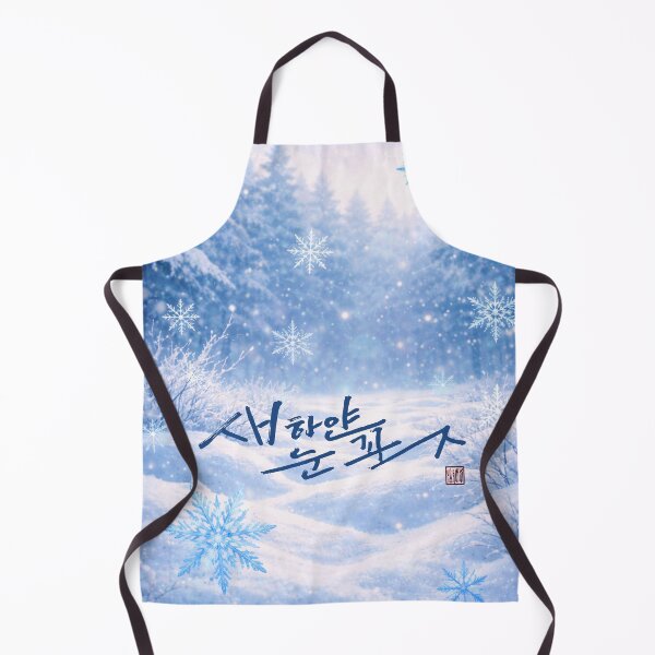 Item preview, pure white snowflakes designed and sold by K-Brush.