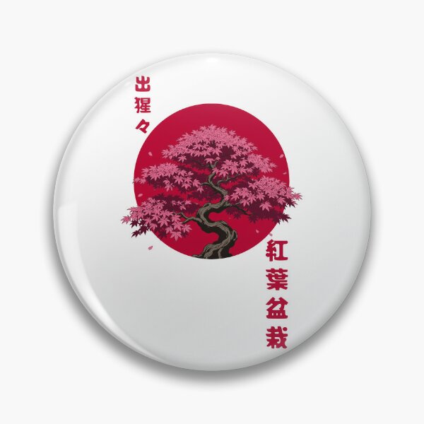 Item preview, Deshojo Bonsai Tree Japanese Kanji Retro Art designed and sold by appratous.