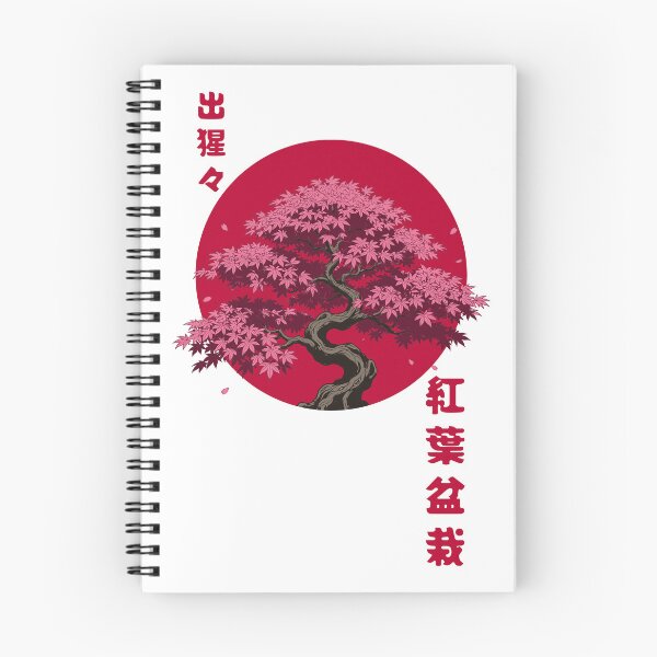 Item preview, Deshojo Bonsai Tree Japanese Kanji Retro Art designed and sold by appratous.