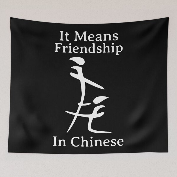 Item preview, Funny Inappropriate Meme designed and sold by JiscoRomanela.