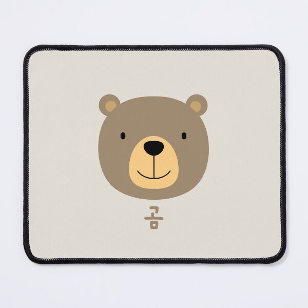Item preview, Brown bear Korean designed and sold by DJCartoonDesigns.