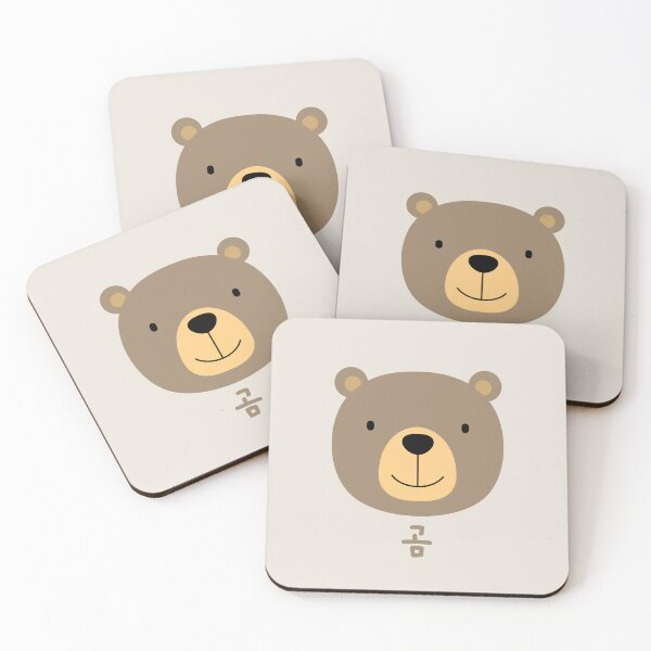 Item preview, Brown bear Korean designed and sold by DJCartoonDesigns.