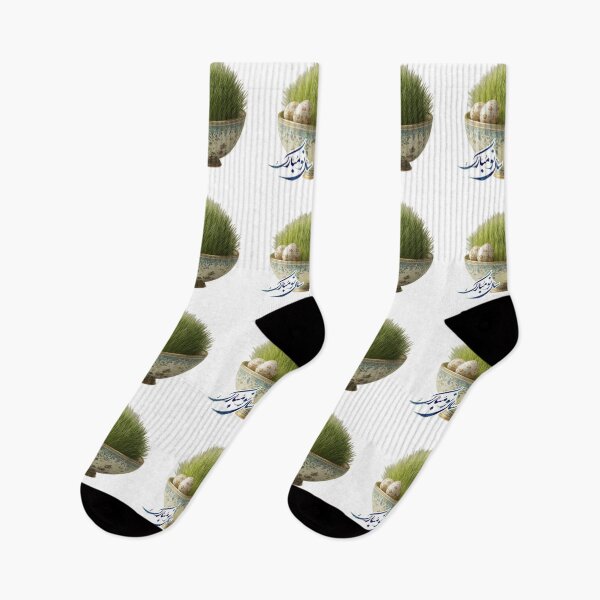 Item preview, Nowruz Sabzeh – Persian New Year Green Sprouts with Calligraphy designed and sold by Dreampalette1.