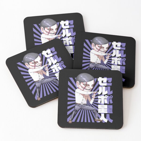 Item preview, セルポ星人 designed and sold by KEEP-.