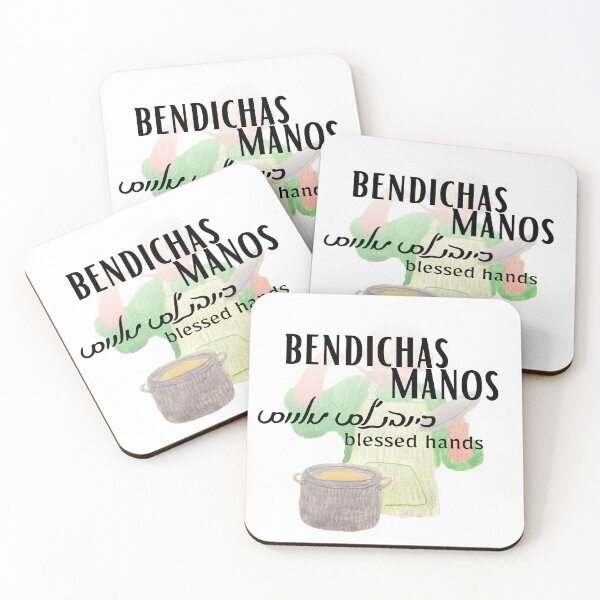 Item preview, Bendichas Manos - Manos Benditas designed and sold by Jewish Language Project.