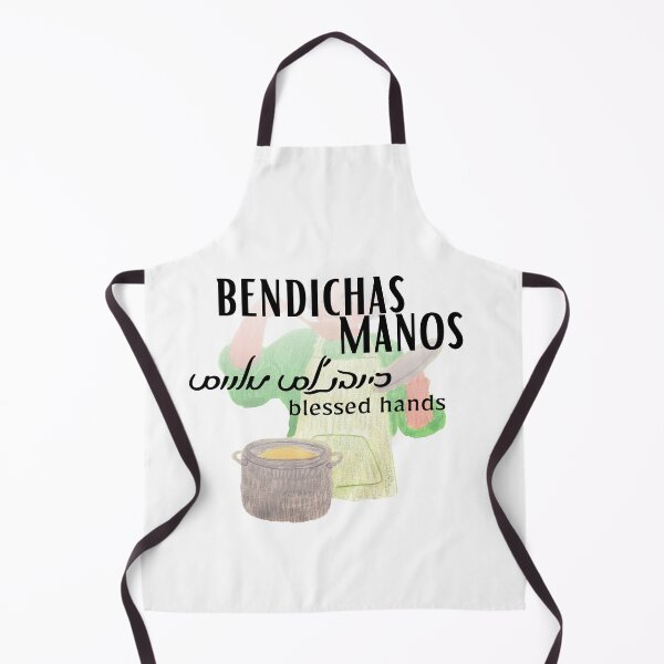 Item preview, Bendichas Manos - Blessed Hands designed and sold by Jewish Language Project.